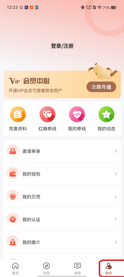 微信图片_20260224122403_17402_2.jpg