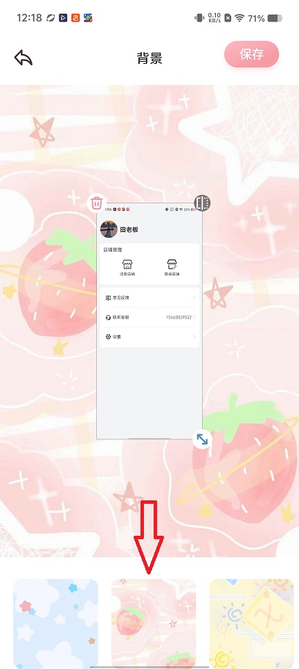 微信图片_20260224121832_17379_2.jpg