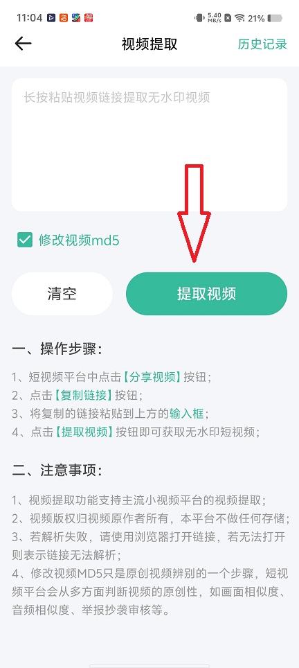 微信图片_20260224110504_17336_2.jpg