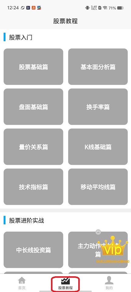 微信图片_20260224122447_17405_2.jpg