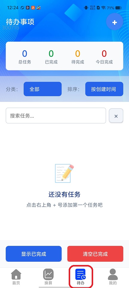 微信图片_20260224122507_17409_2.jpg