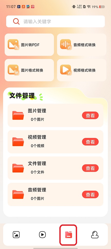 微信图片_20260224110741_17356_2.jpg