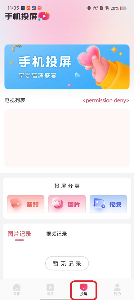 微信图片_20260224110530_17340_2.jpg