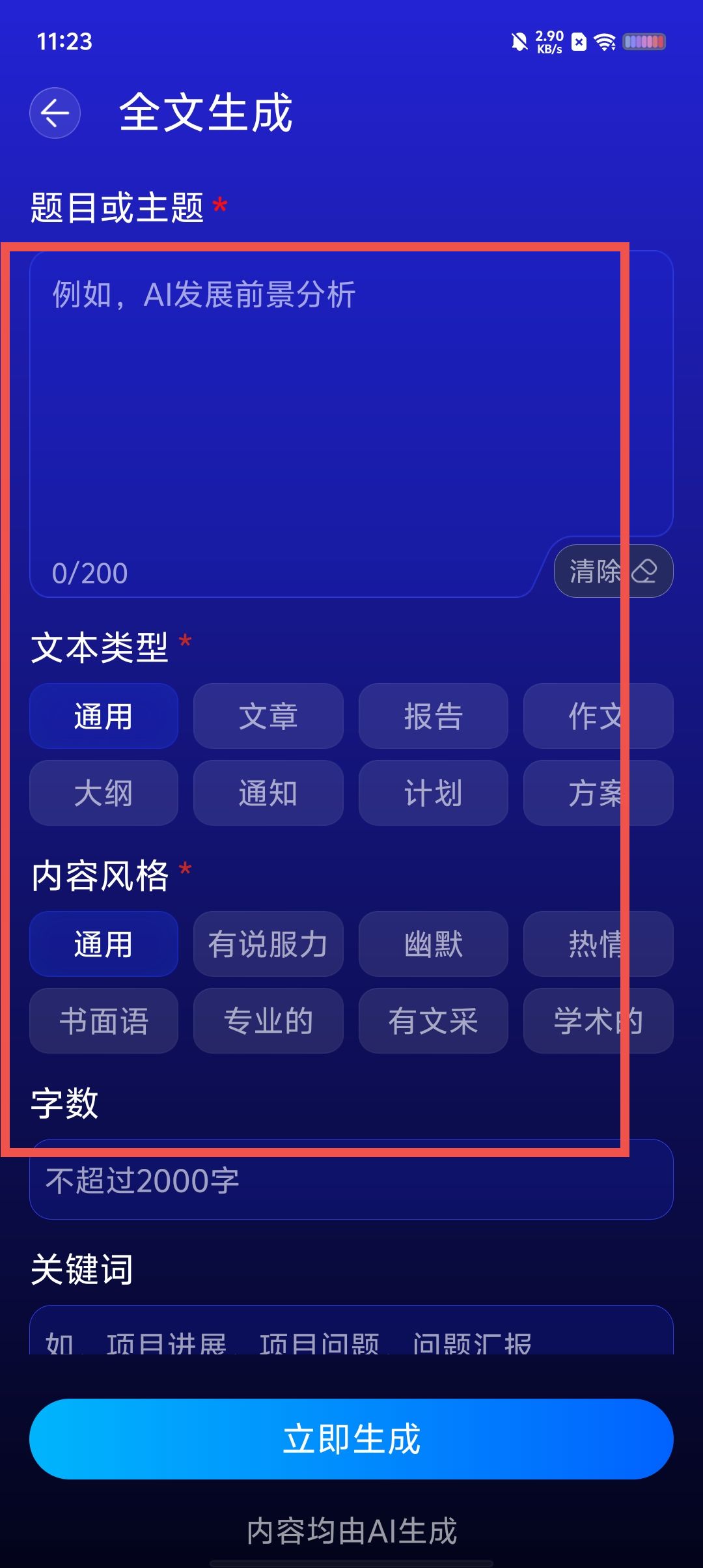 461fd9ac613c75f42db631e32d267bbc.jpg