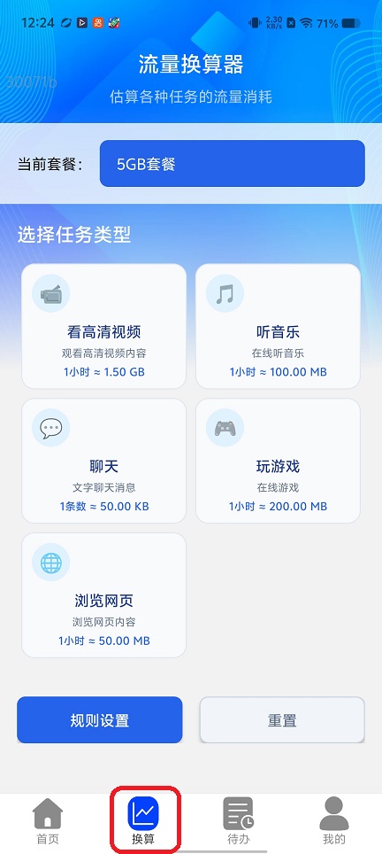 微信图片_20260224122505_17408_2.jpg