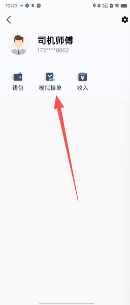 8de776052e617523fdffac2e3a4332fd.png