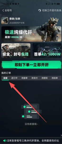 3ee1f5767712ed55ae60cfaf1508cb71.png