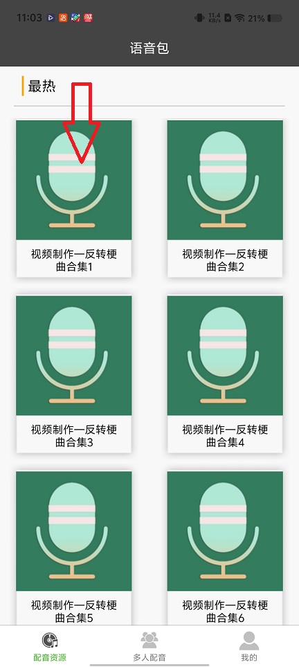 微信图片_20260224110438_17331_2.jpg