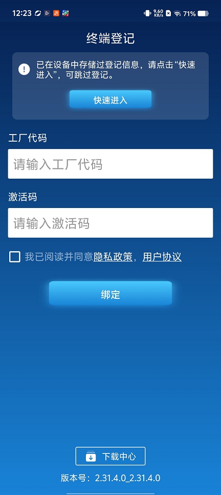 微信图片_20260224122310_17395_2.jpg