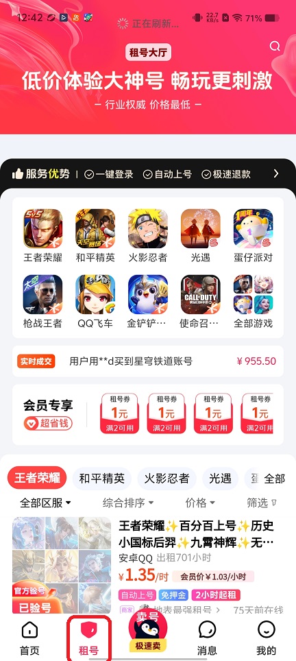微信图片_20260224124253_17425_2.jpg