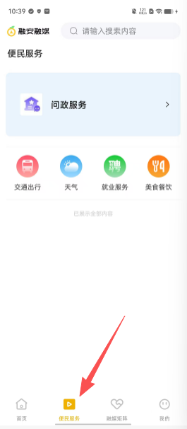 5d55f1a881c657799682f5c1519628c6.png