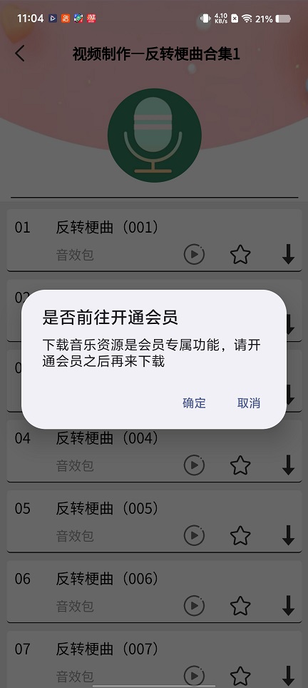 微信图片_20260224110440_17333_2.jpg