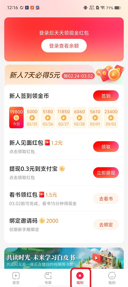 微信图片_20260224121715_17371_2.jpg