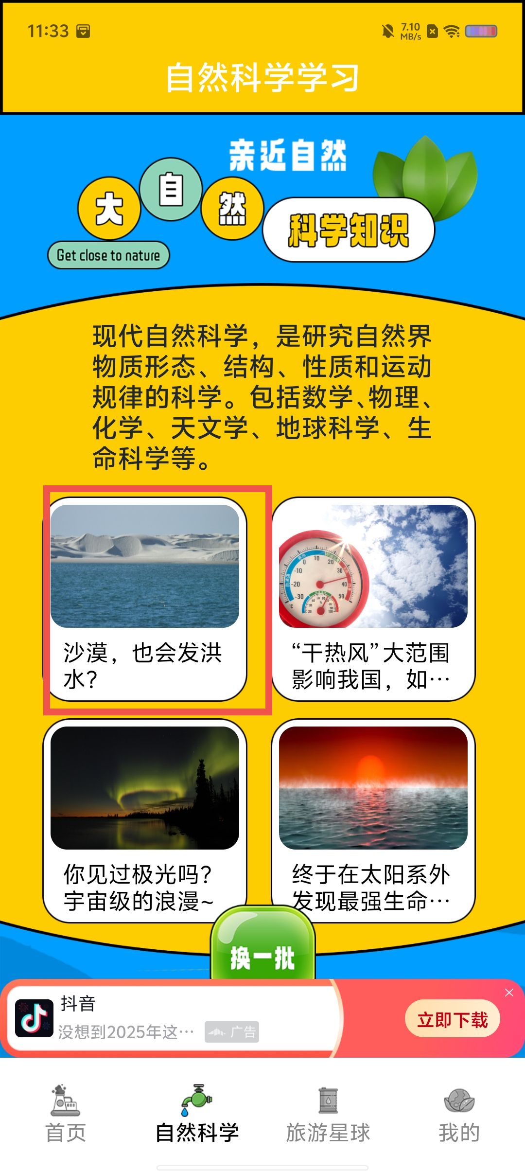 6e282b9956a1ae008da262eedb0d72f5.jpg