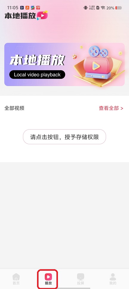 微信图片_20260224110529_17339_2.jpg