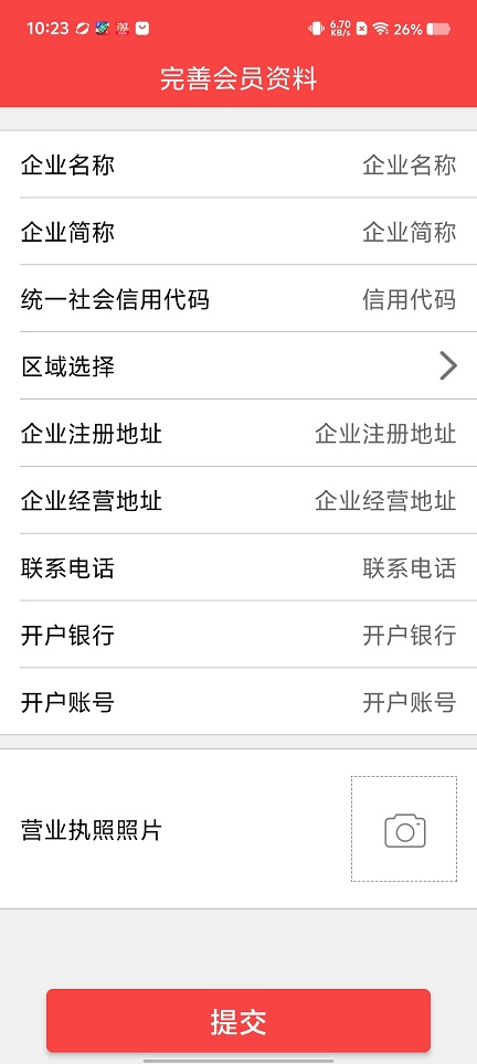 微信图片_20260224122203_17388_2.jpg