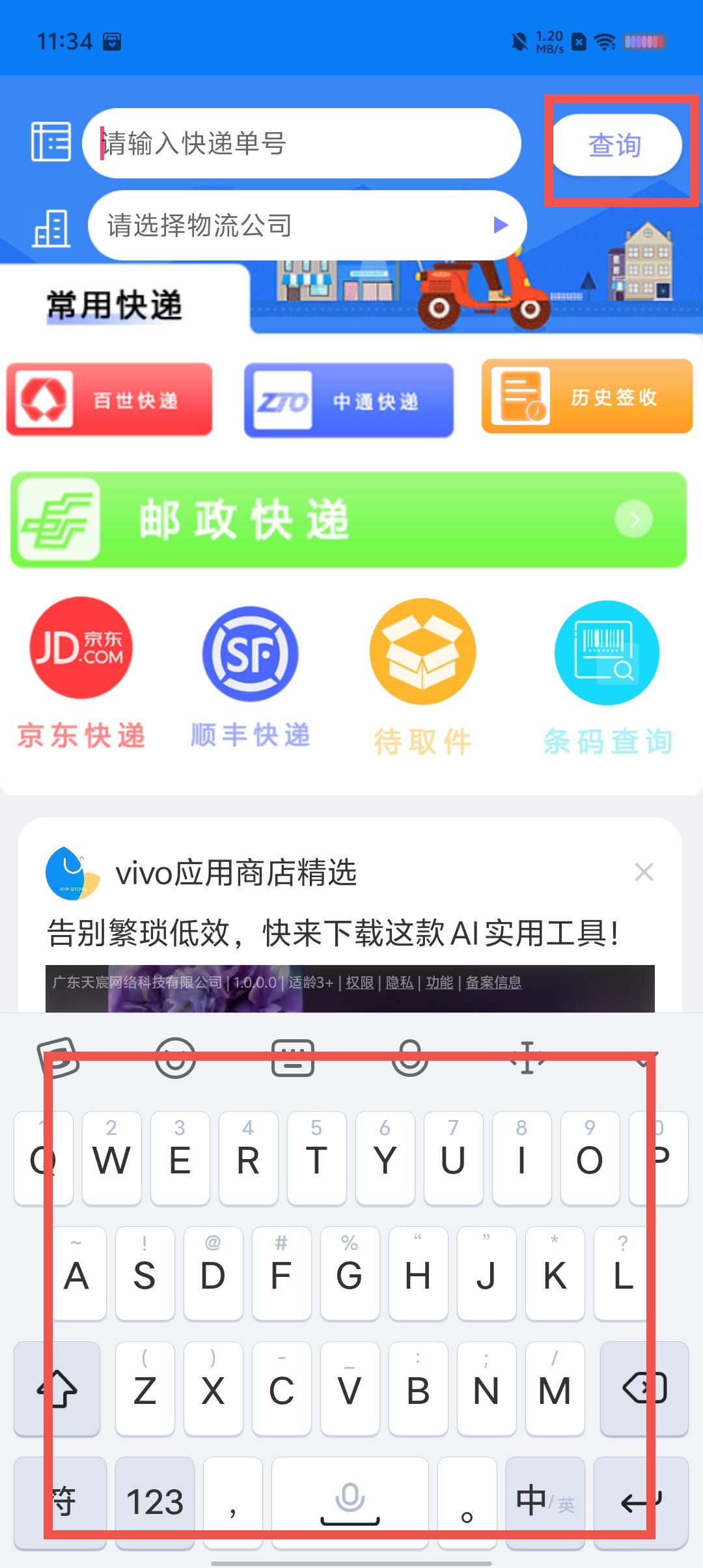86cb0a10f5f4345fbcaec00aa394edfb.jpg
