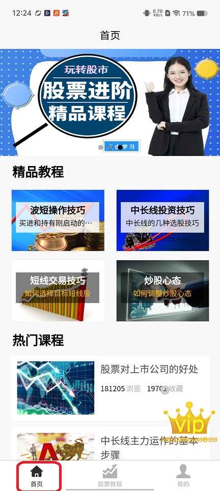 微信图片_20260224122445_17404_2.jpg