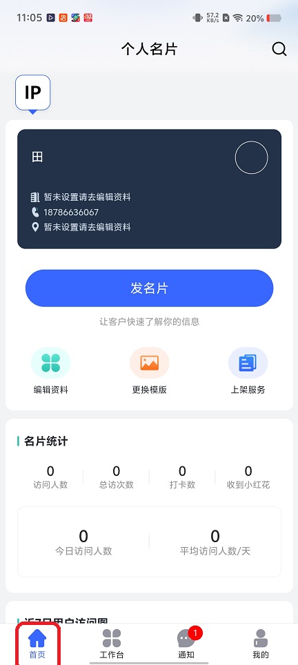 微信图片_20260224110608_17344_2.jpg