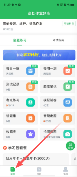 5ef36bf1d89091d5a4d25af5867e76d7.png
