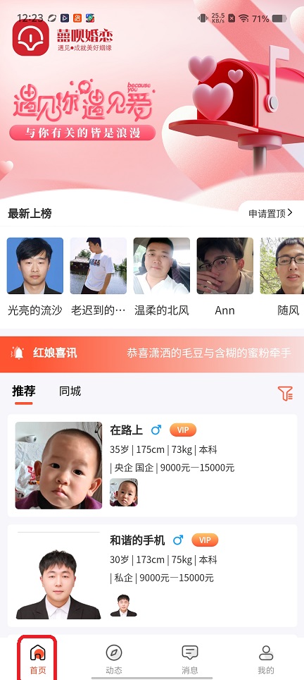 微信图片_20260224122401_17400_2.jpg