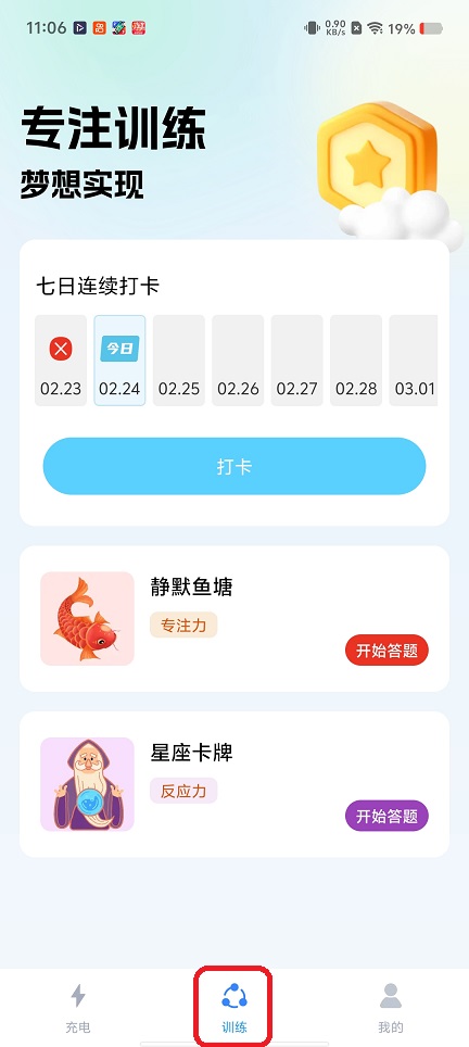 微信图片_20260224110704_17352_2.jpg