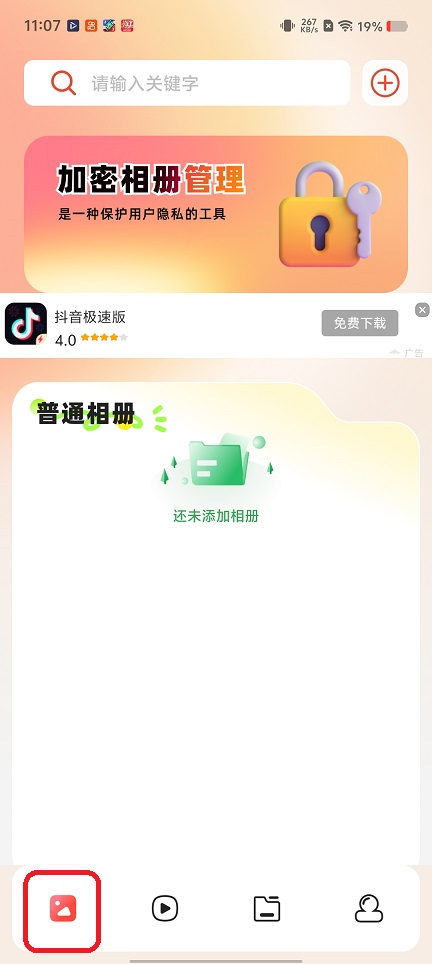 微信图片_20260224110738_17354_2.jpg