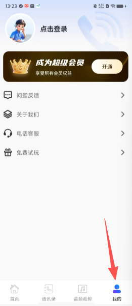31cdacdb4d520ba837757e504255dc4a.png