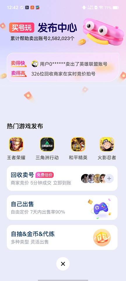 微信图片_20260224124254_17426_2.jpg