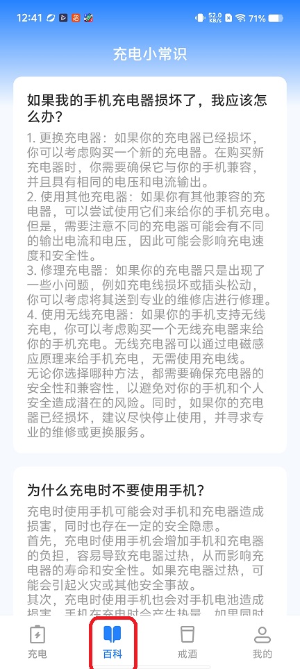 微信图片_20260224124154_17418_2.jpg