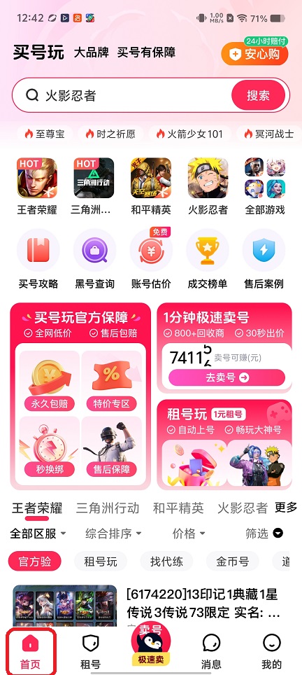 微信图片_20260224124251_17424_2.jpg