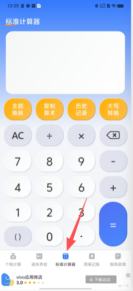 f19438c8481f3d15c8f10ebdf3dbc9a9.png