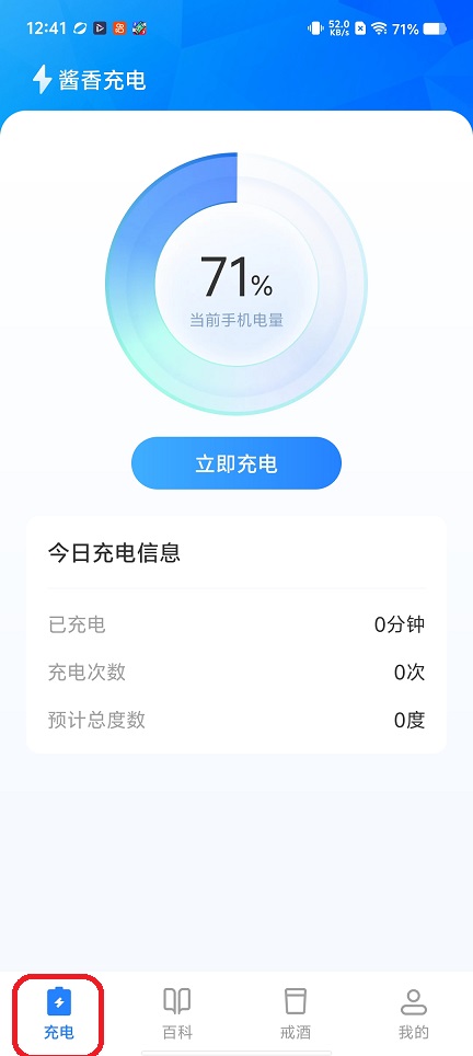 微信图片_20260224124153_17417_2.jpg