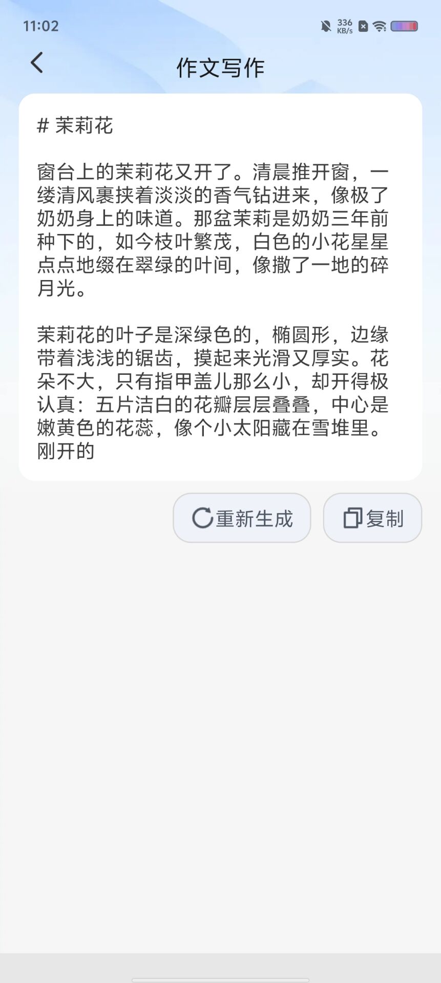 c94ce50d36aadd91f88ca489528c7f06.jpg