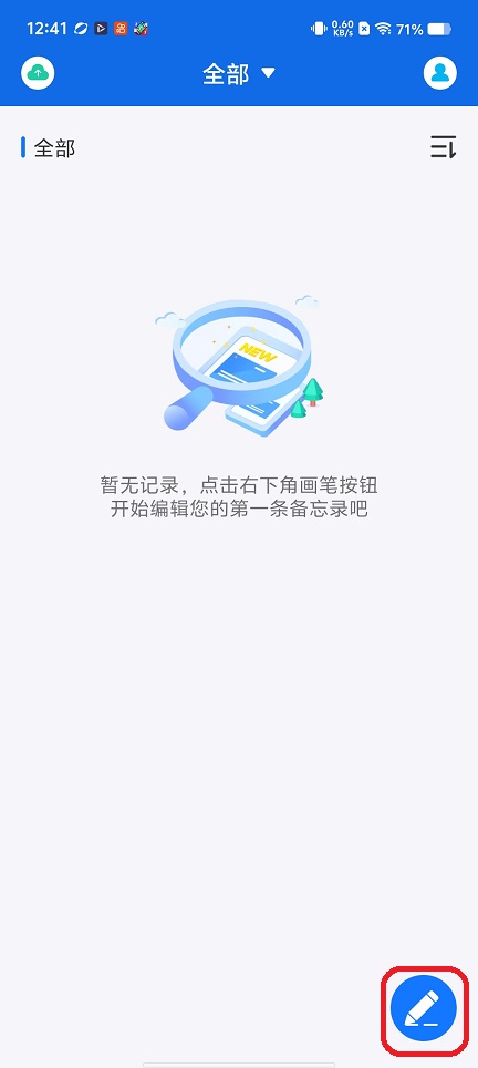 微信图片_20260224124134_17414_2.jpg