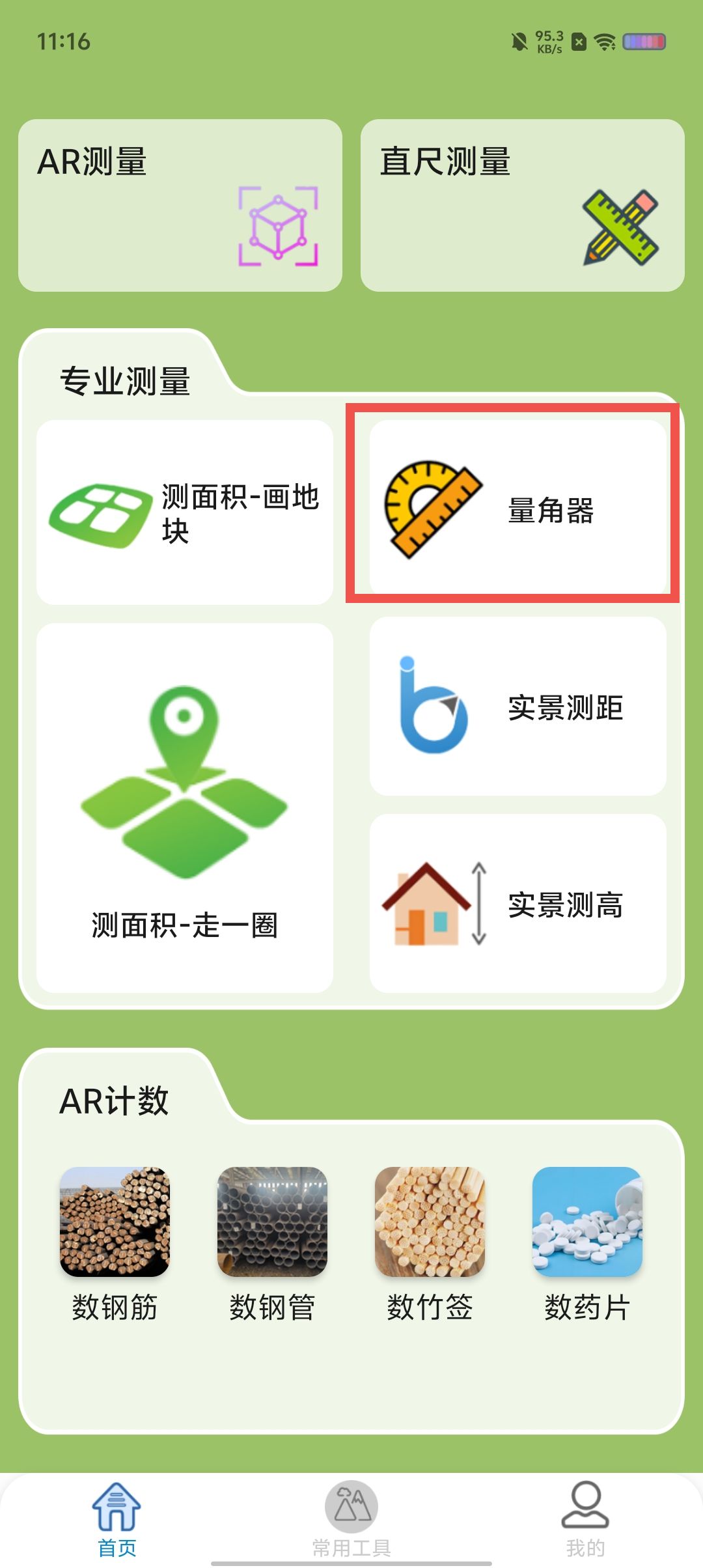 c62e65a60f8ee11015cb37fc57f55c62.jpg