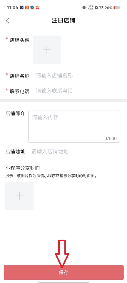 微信图片_20260224110628_17349_2.jpg