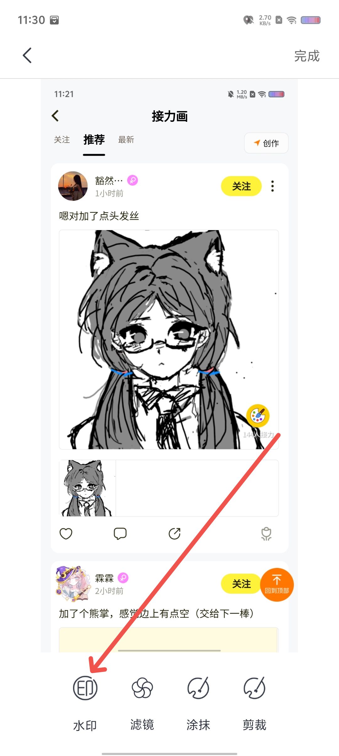 e65a4c84730c035744a6a856df244b4e.jpg