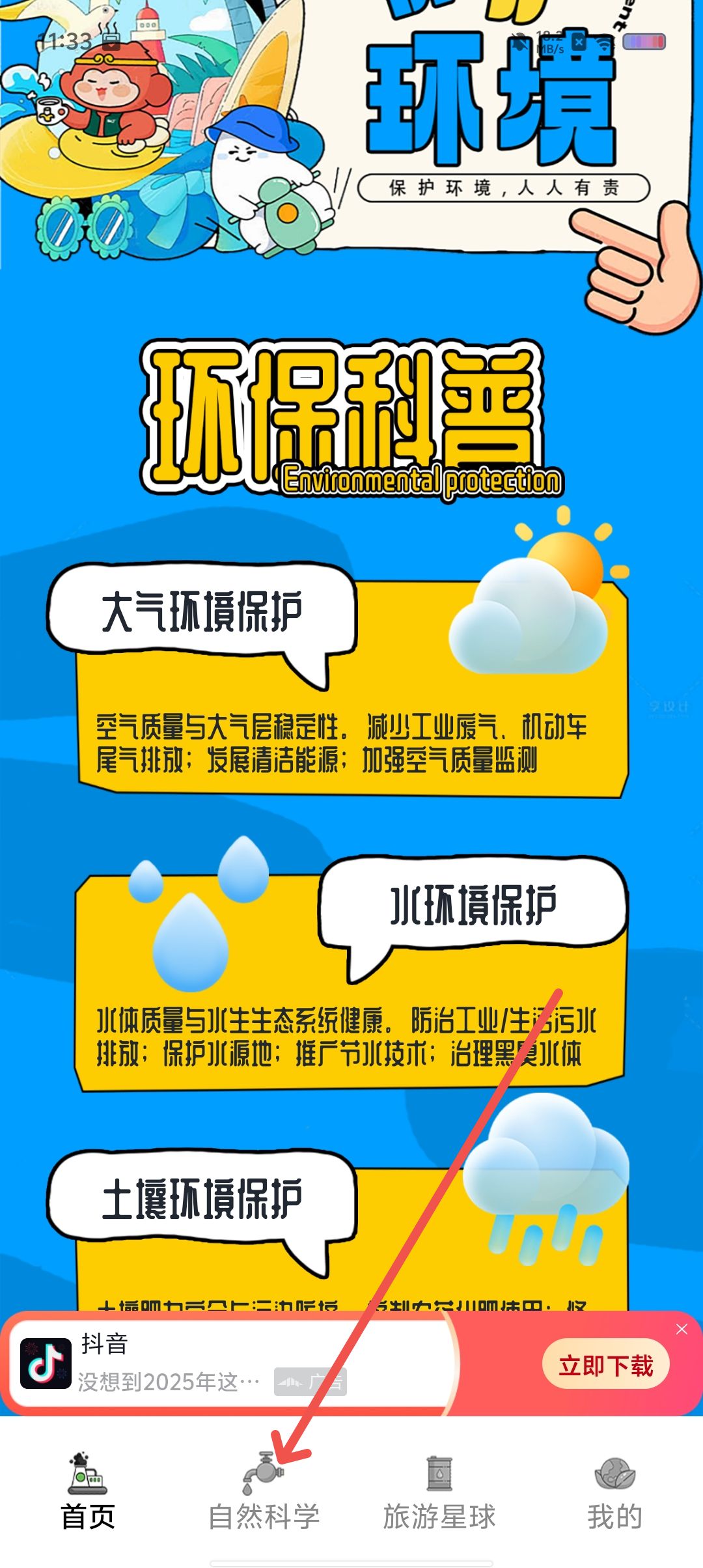 ebf97c1cef12adc72cfb3e4f924a74bf.jpg