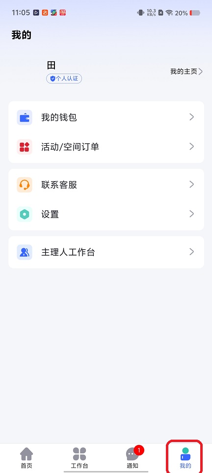 微信图片_20260224110610_17346_2.jpg