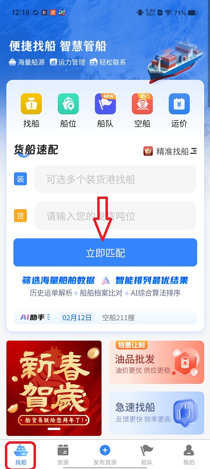 微信图片_20260224121900_17381_2.jpg