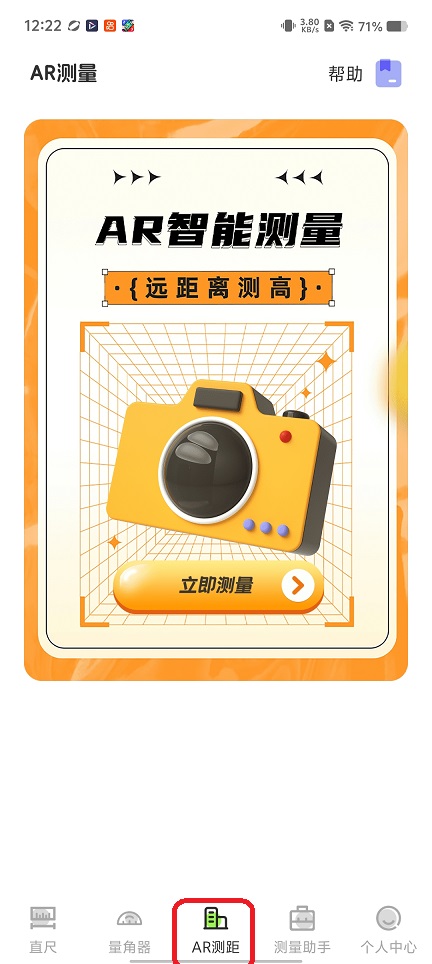 微信图片_20260224122250_17392_2.jpg