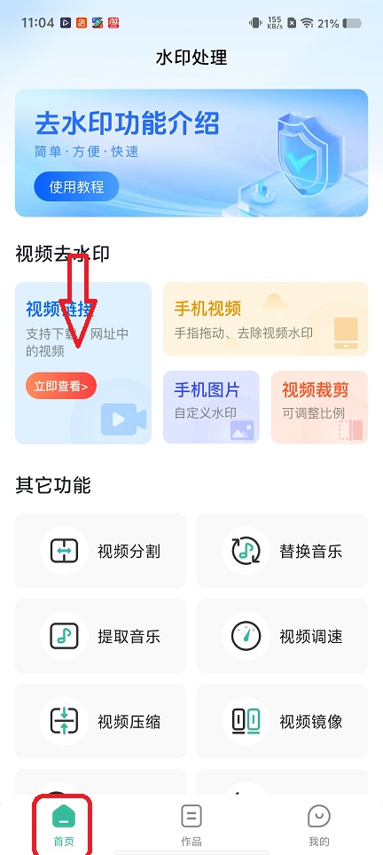 微信图片_20260224110503_17335_2.jpg