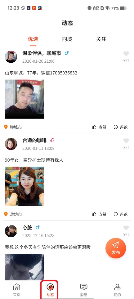 微信图片_20260224122402_17401_2.jpg