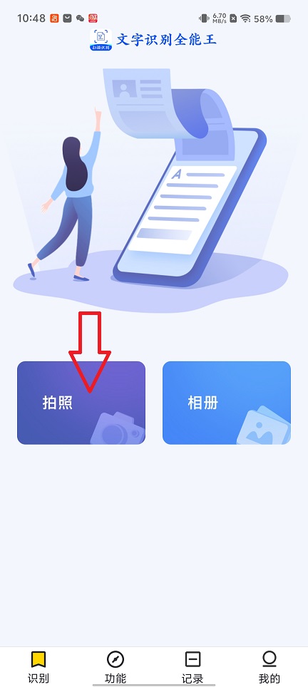 微信图片_20260225104827_17486_2.jpg