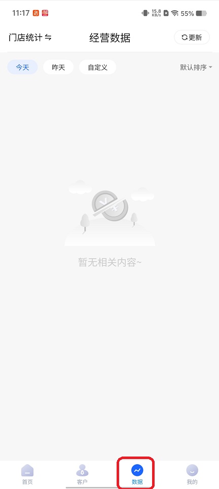 微信图片_20260225111722_17520_2.jpg