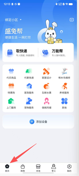 2133dd709dbbb9aa769b36a66a00be37.png