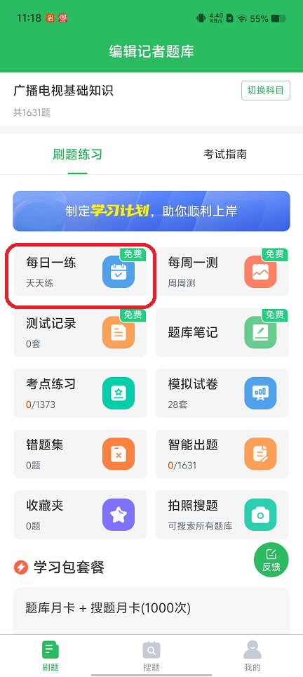 微信图片_20260225111850_17526_2.jpg