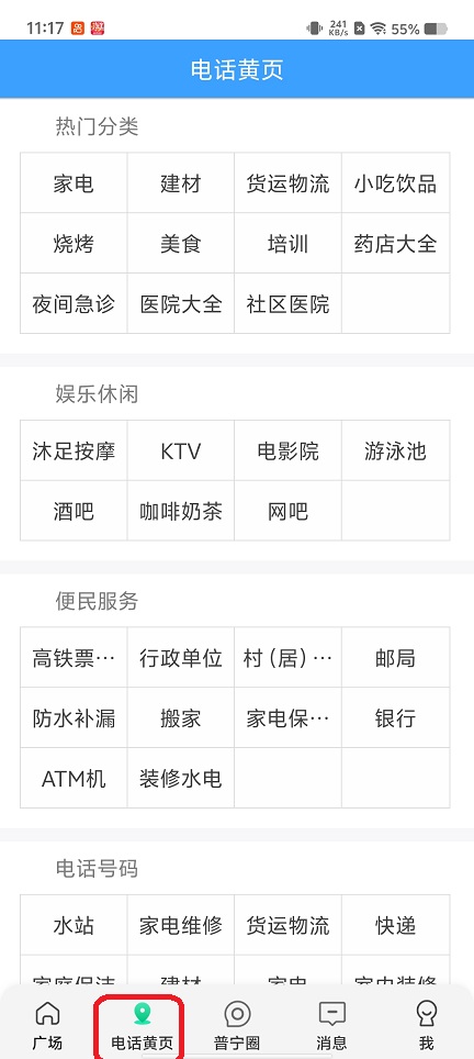 微信图片_20260225111750_17523_2.jpg