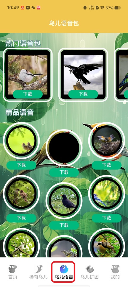 微信图片_20260225104931_17495_2.jpg